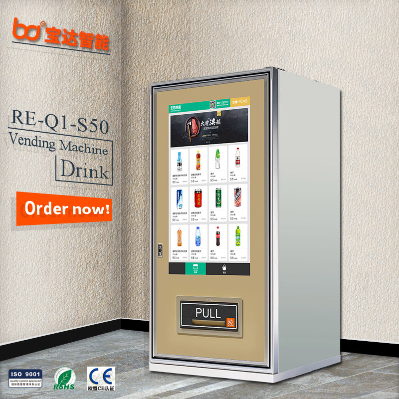 China Refrigerated vending machine/drink vending machine