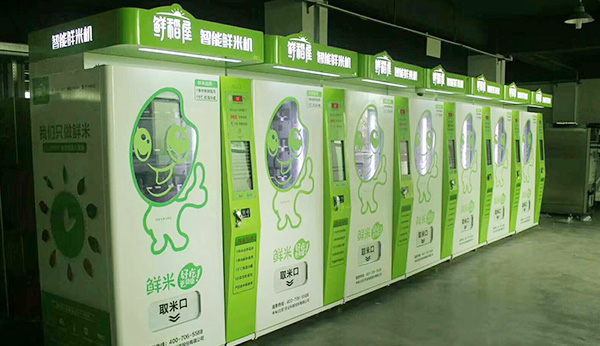 无人自助贩卖机