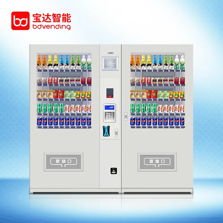 VMNT-T1+10D饮料食品智能售货机