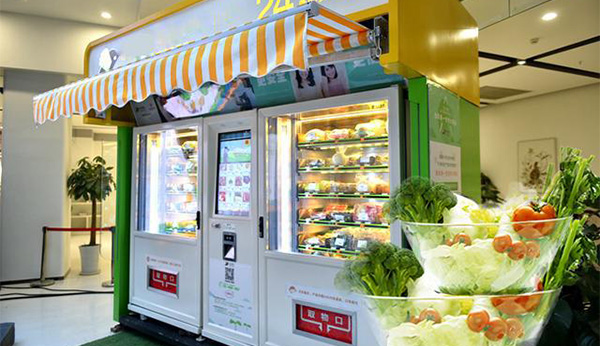 蔬菜水果自动售货机