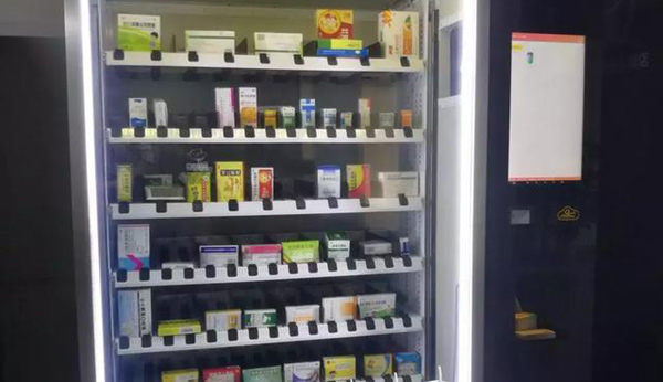 药品零售自动售货机