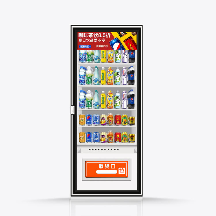 饮料智能售货机